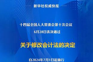 布克说领袖们需要担责？沃格尔：是的 我们正在自我反省